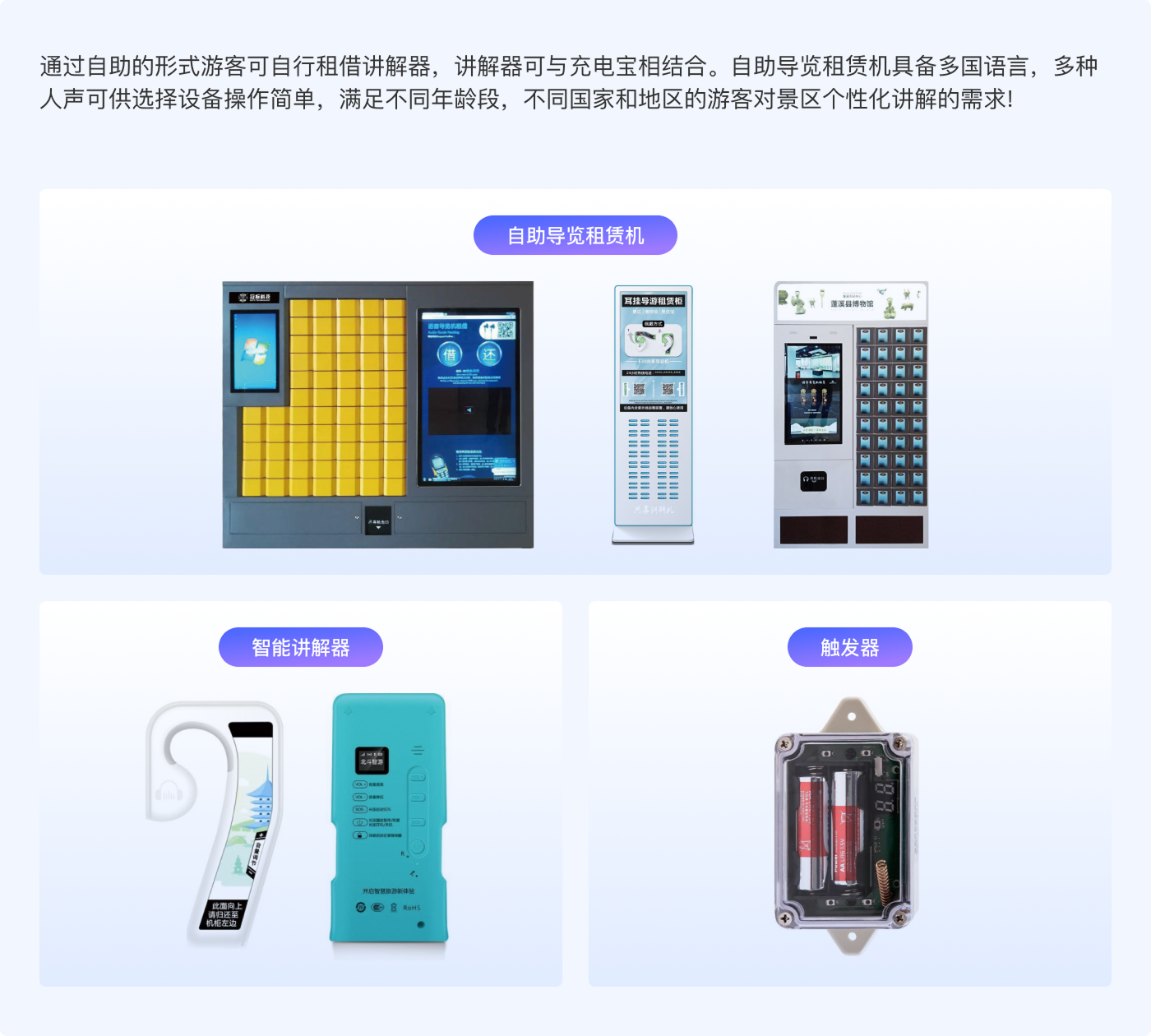 款式多样,硬件完备