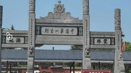 白马寺景区电子导览系统上线了，更好的游客体验，扫码查看，H5链接，走到哪听到哪！