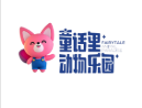 张家口童话里动物乐园：智慧押金系统引领无感化游玩新体验