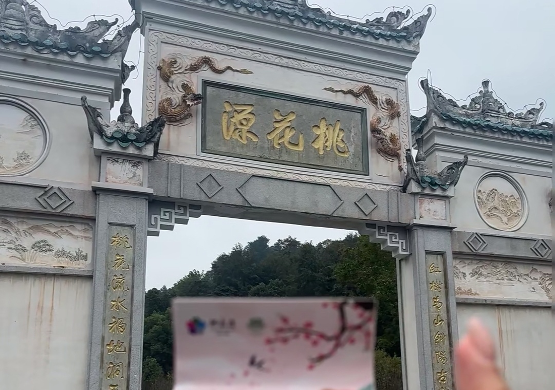 2026湖南常德桃花源导览系统实战指南 中小景区低成本复刻方案避坑