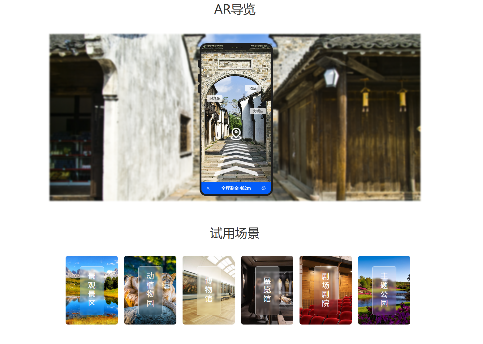 小泥人智能导览系统：赋能湖南博物馆，让文化传播更具吸引力